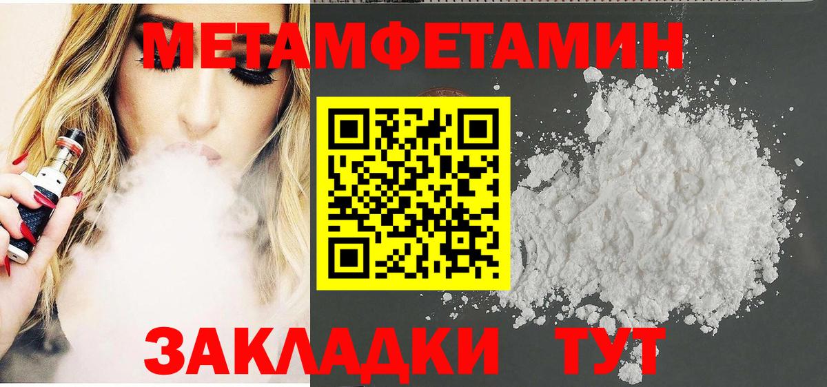 АМФЕТАМИН Розовый Сергиев Посад