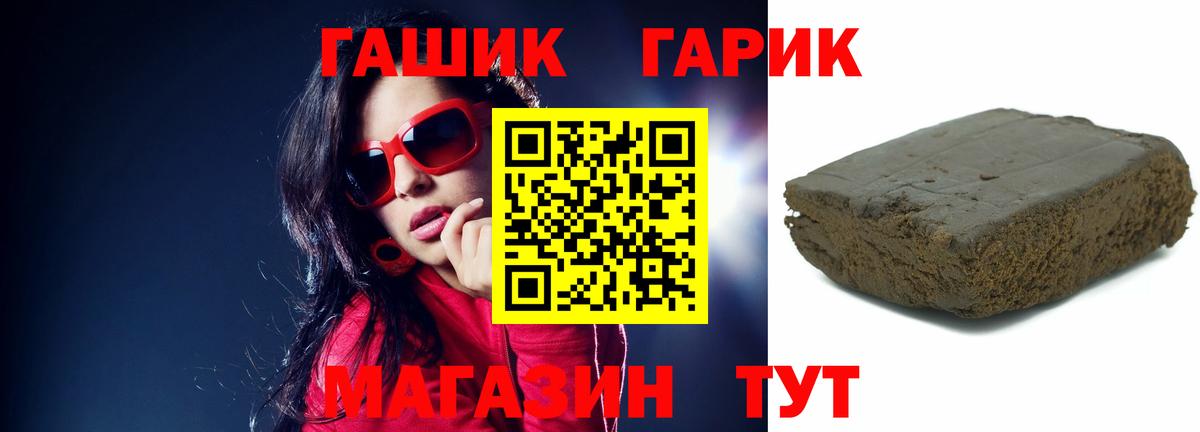 ГАШ Изолятор  Вход с VPN  ГАШ  Сергиев Посад  ГАШИШ гашик 