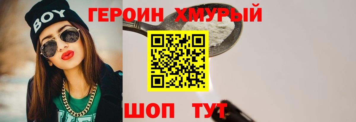 Сергиев Посад  Бошки Шишки  MDMA  Меф кристаллы  Вход с VPN  COCAIN 