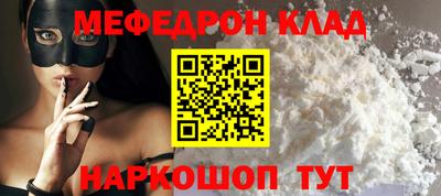 молекула духа Изобильный