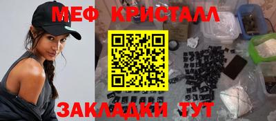 ALPHA PVP Гусиноозёрск