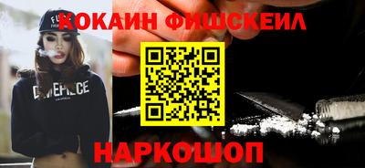 марки nbome Гусев