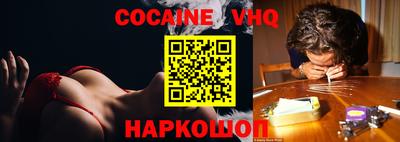 ALPHA PVP Гусиноозёрск