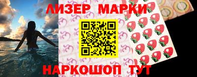 марки nbome Гусев