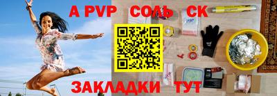 кристаллы Гусь-Хрустальный