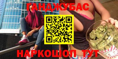марки nbome Гусев