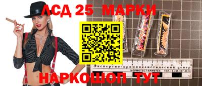 марки nbome Гусев