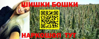 марки nbome Гусев