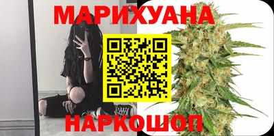 марки nbome Гусев