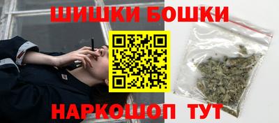 марки nbome Гусев
