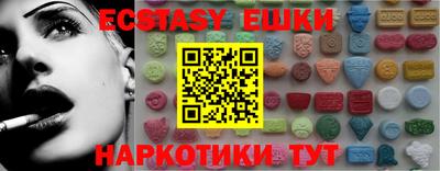 кристаллы Гусь-Хрустальный