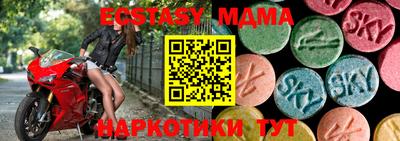 кристаллы Гусь-Хрустальный