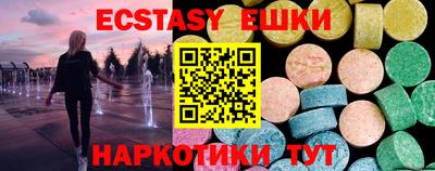 кристаллы Гусь-Хрустальный