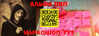марки nbome Гусев