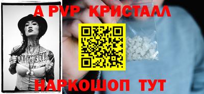 ALPHA PVP Гусиноозёрск