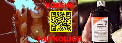 ALPHA PVP Гусиноозёрск