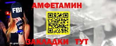 ALPHA PVP Гусиноозёрск
