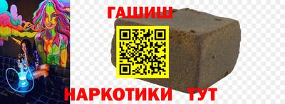 прущие крисы Ипатово