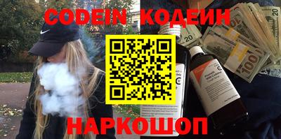 марки nbome Гусев