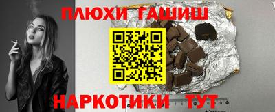 марки nbome Гусев