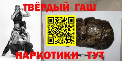 ALPHA PVP Гусиноозёрск