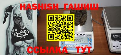 кристаллы Гусь-Хрустальный