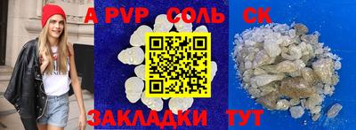 кристаллы Гусь-Хрустальный