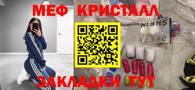 ALPHA PVP Гусиноозёрск