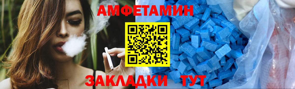 Первитин мет  Вход с VPN  Сергиев Посад 